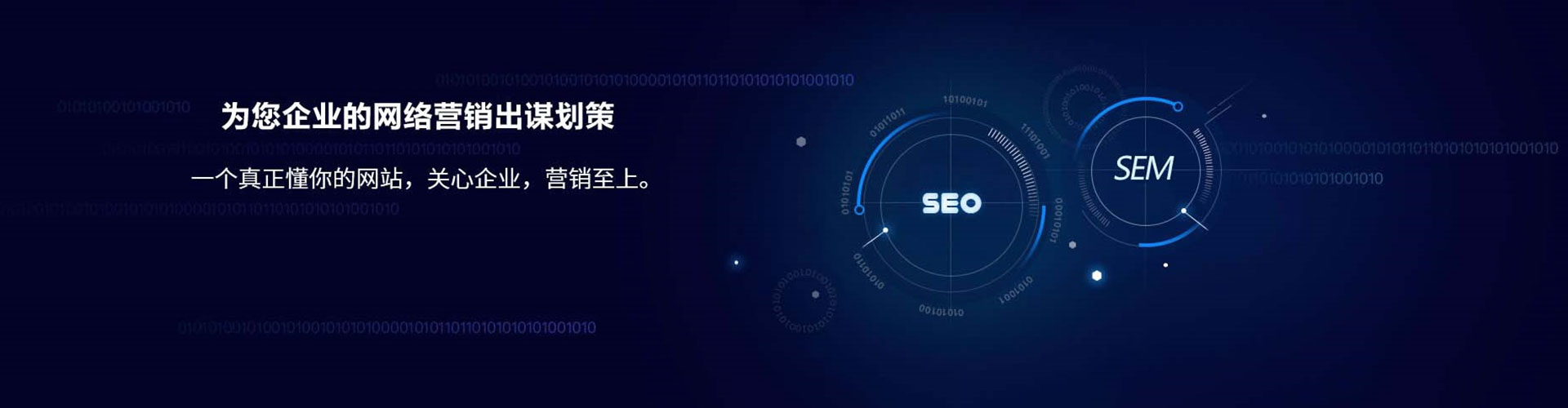 萨嘎百度开户高返点